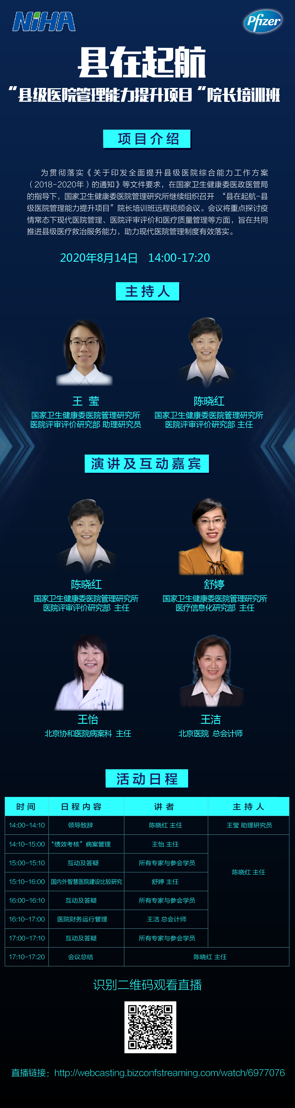 微信图片_20200810093843.jpg