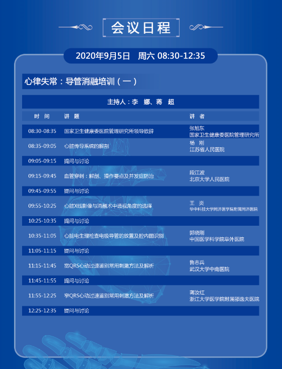 微信截图_20200902125019.png
