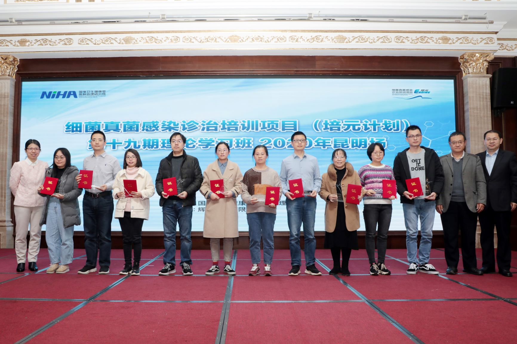 优秀学员.jpg