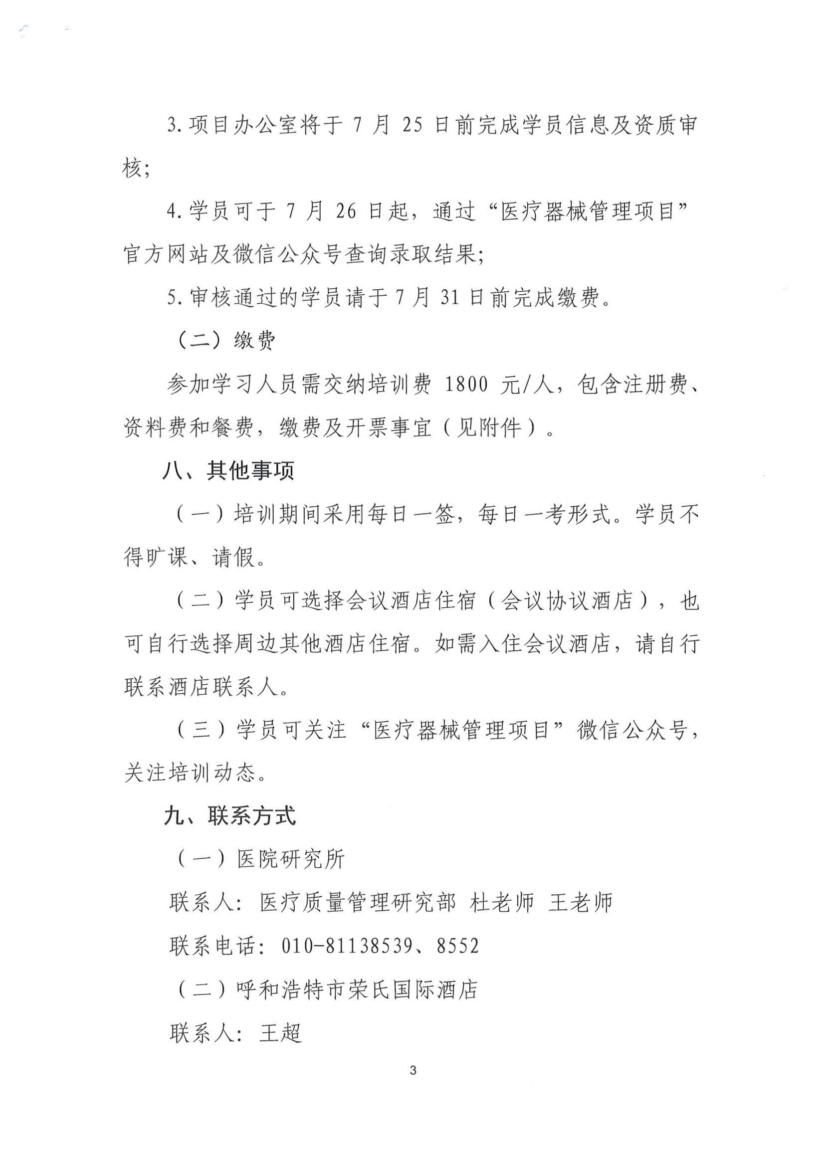图片-3.png