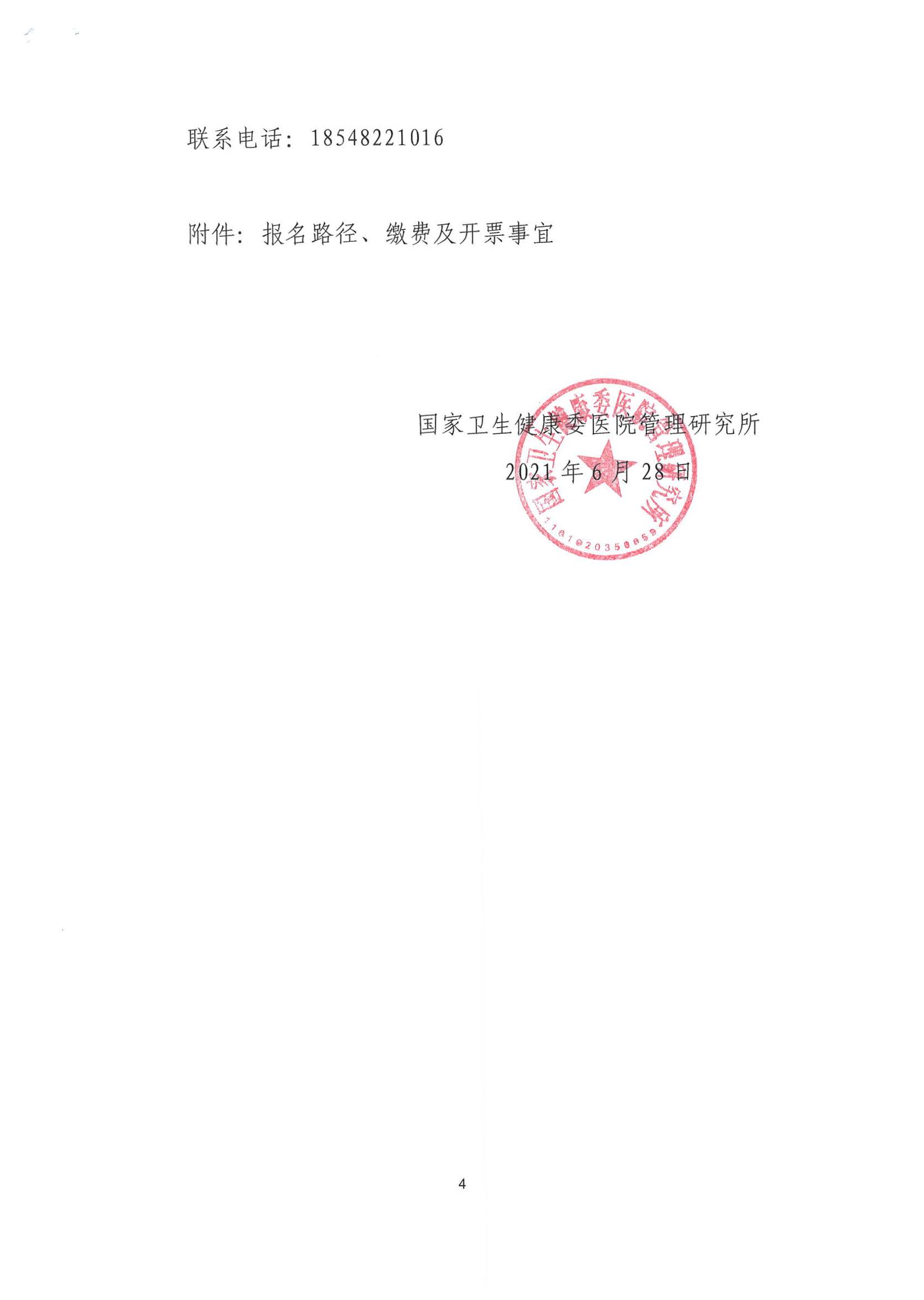 图片-4.png
