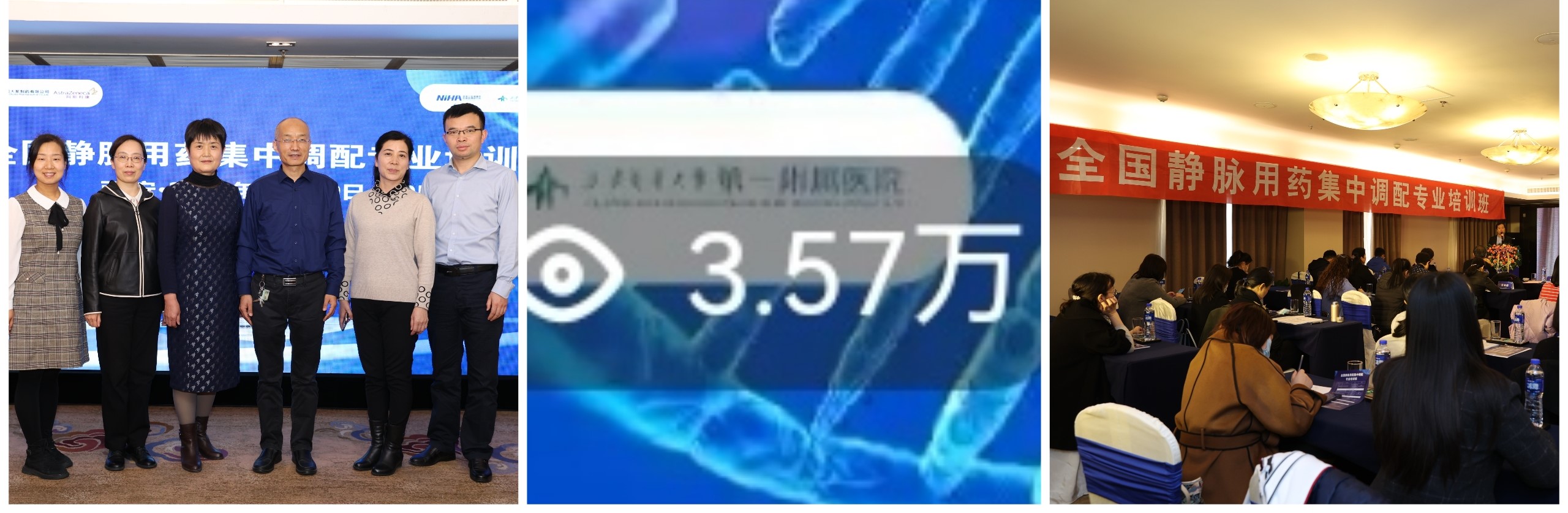 新闻稿附图.jpg