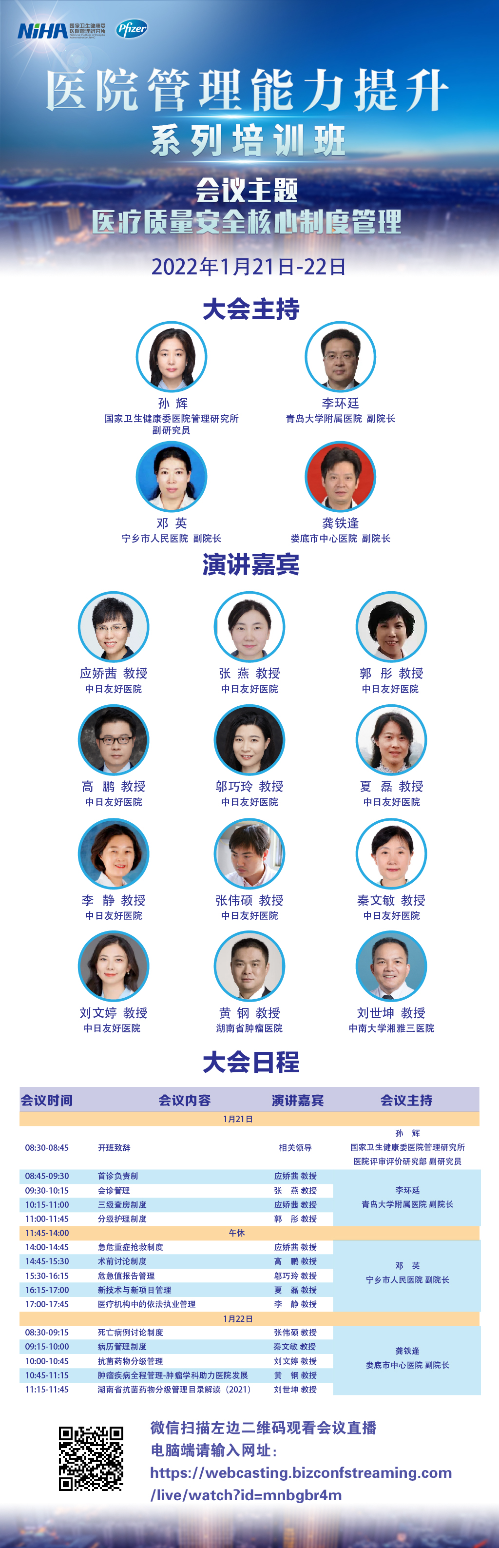微信图片_20220119142509.jpg